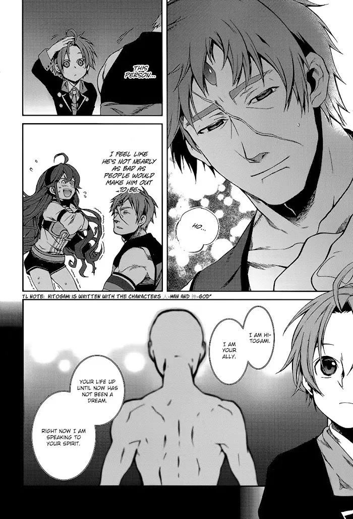 Mushoku Tensei Chapter 18 image 16_optimized